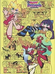 刀客不谈江湖武侠剧海报
