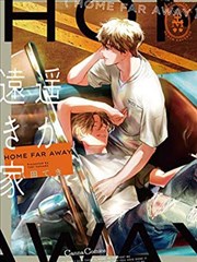 深海邮局奇幻改编剧海报
